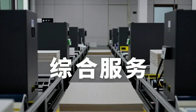 聊城莘县环洲电商有限公司